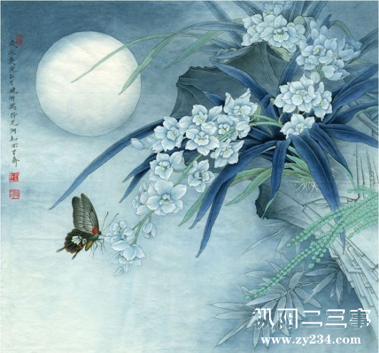 日暖风和.png