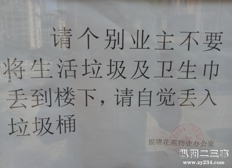 QQ图片20170913144608.png