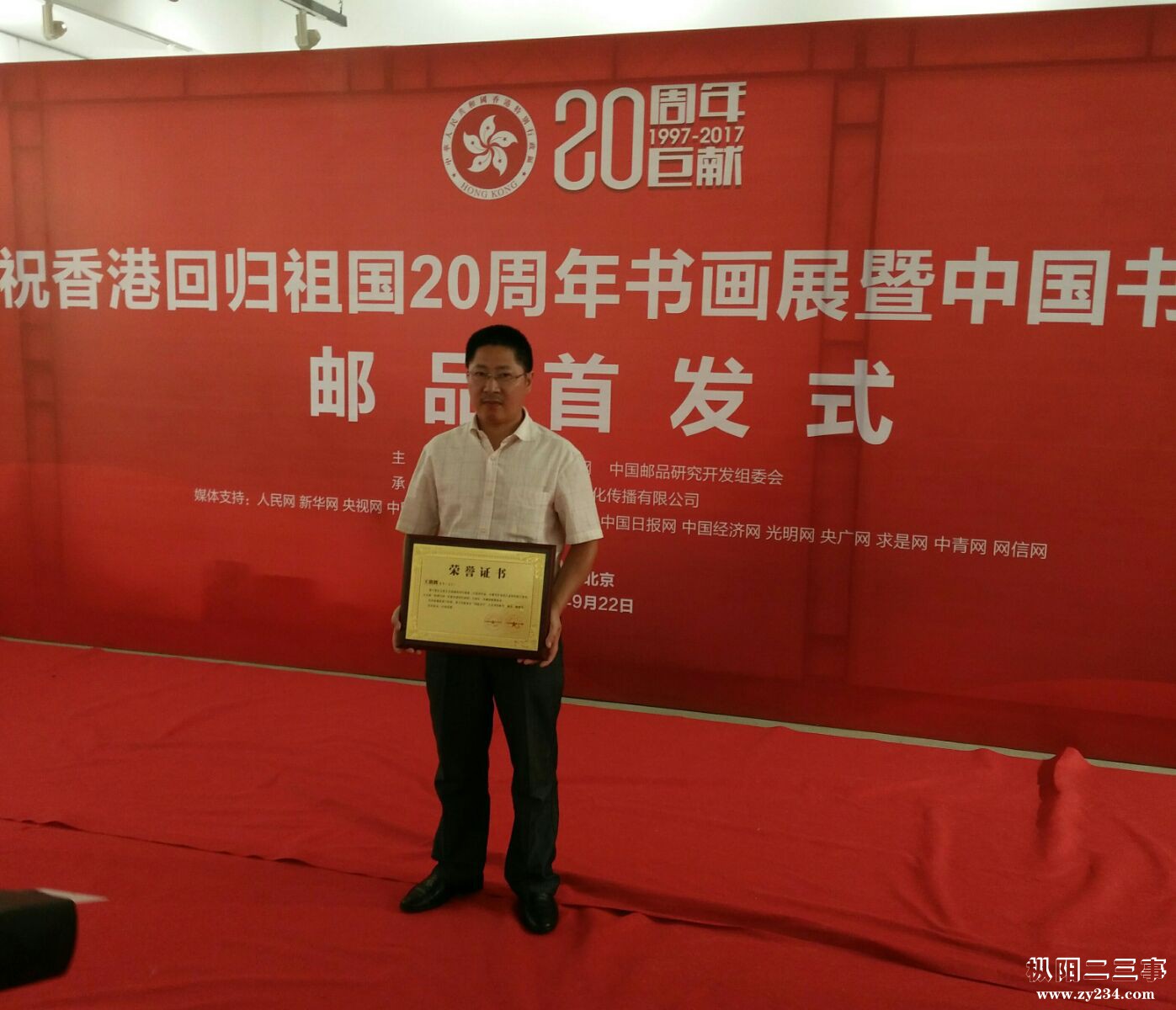 mmexport1506253057864.jpg