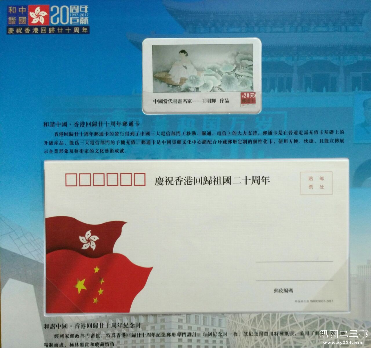 mmexport1506253106356.jpg