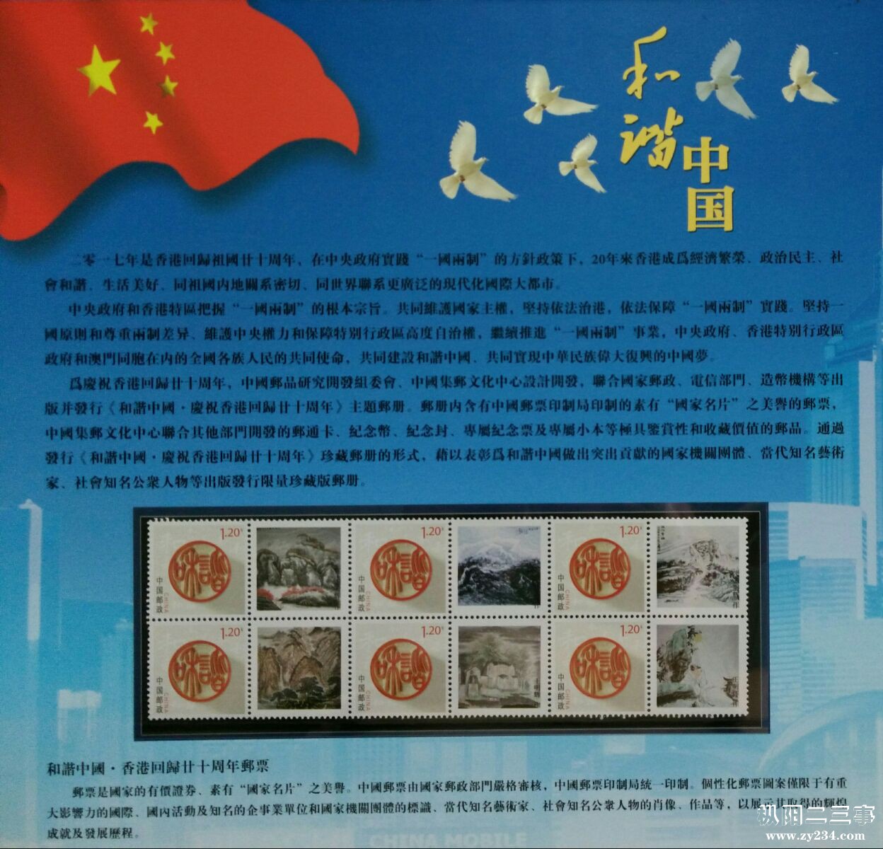 mmexport1506253099585.jpg