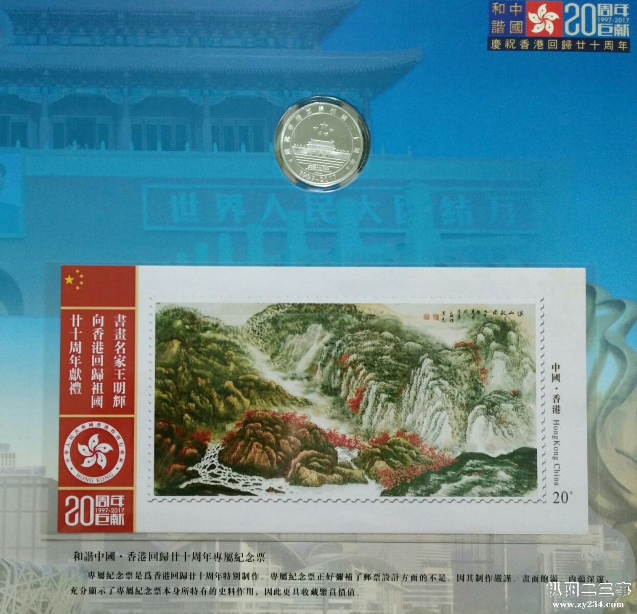 mmexport1506253125439.jpg