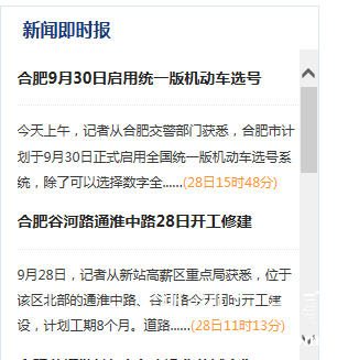 高薪区.png