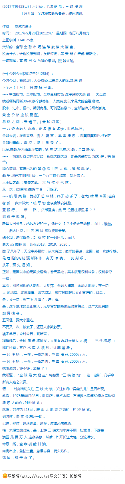 05093001416665.png