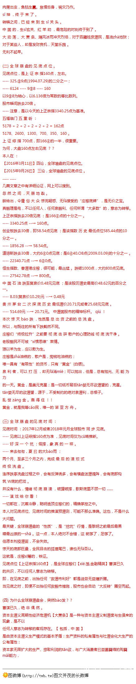 05105302963087.png