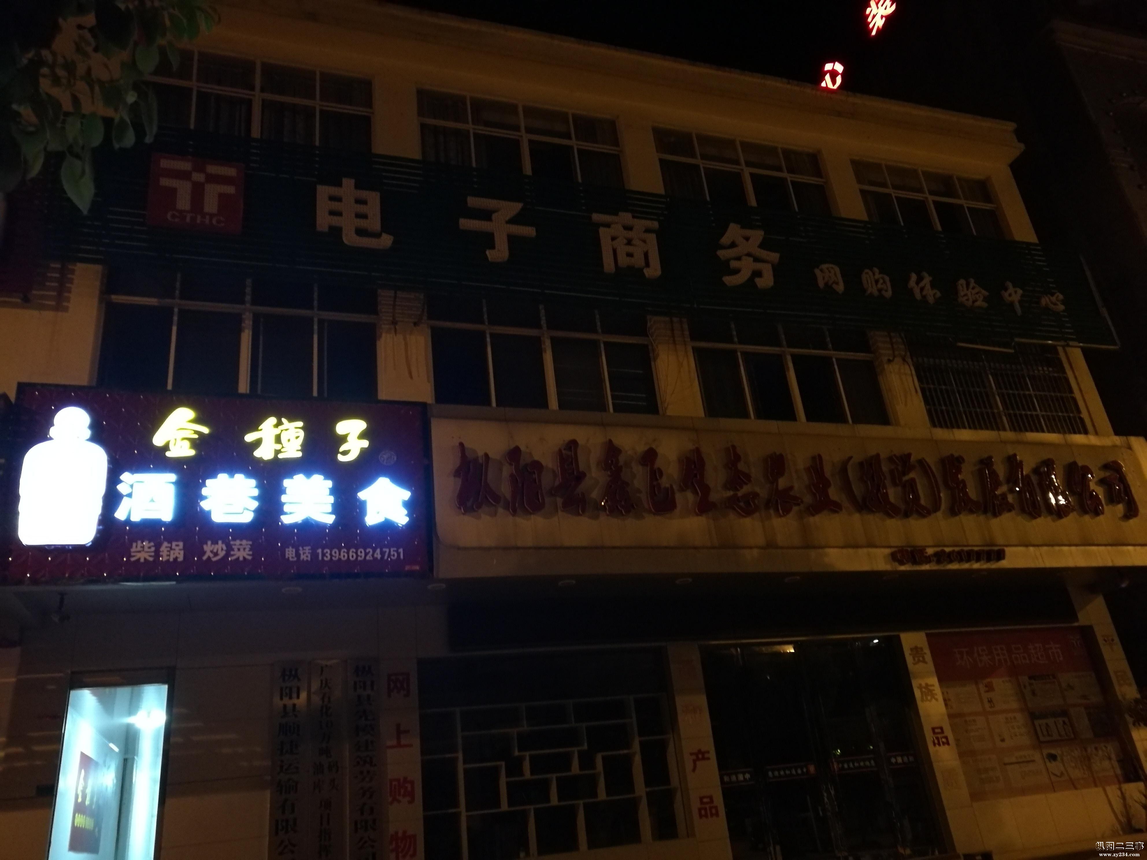 QQ图片20171008123719_爱奇艺.jpg