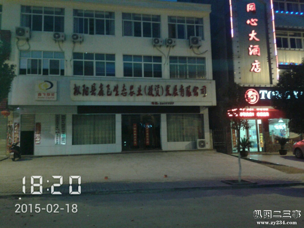 QQ图片20171008123731.jpg