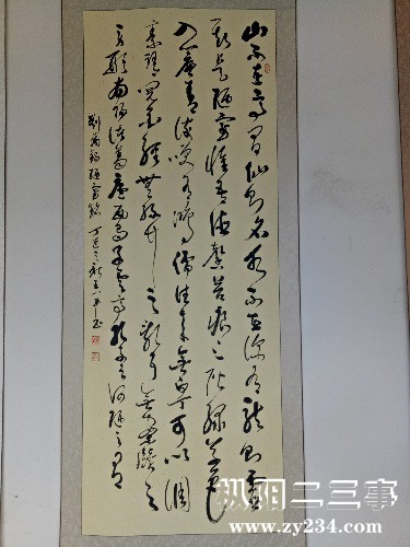 IMG20171014145135.jpg