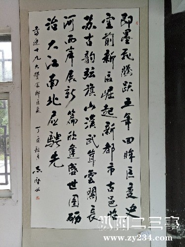 IMG20171014150445.jpg