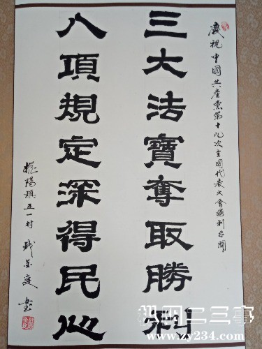 IMG20171014145905.jpg