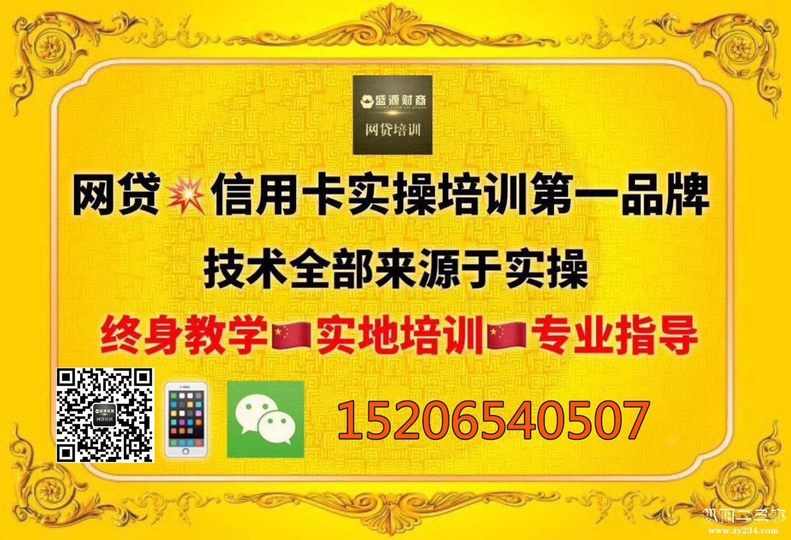培训