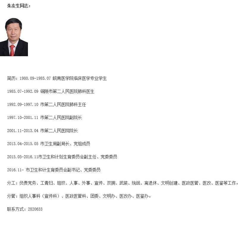 铜陵9.jpg