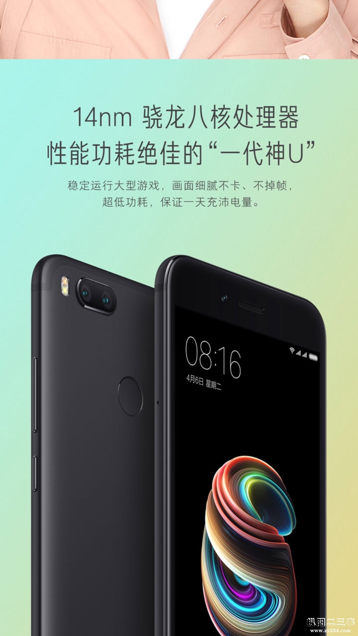 微信图片_20171017103122.jpg5X6.jpg