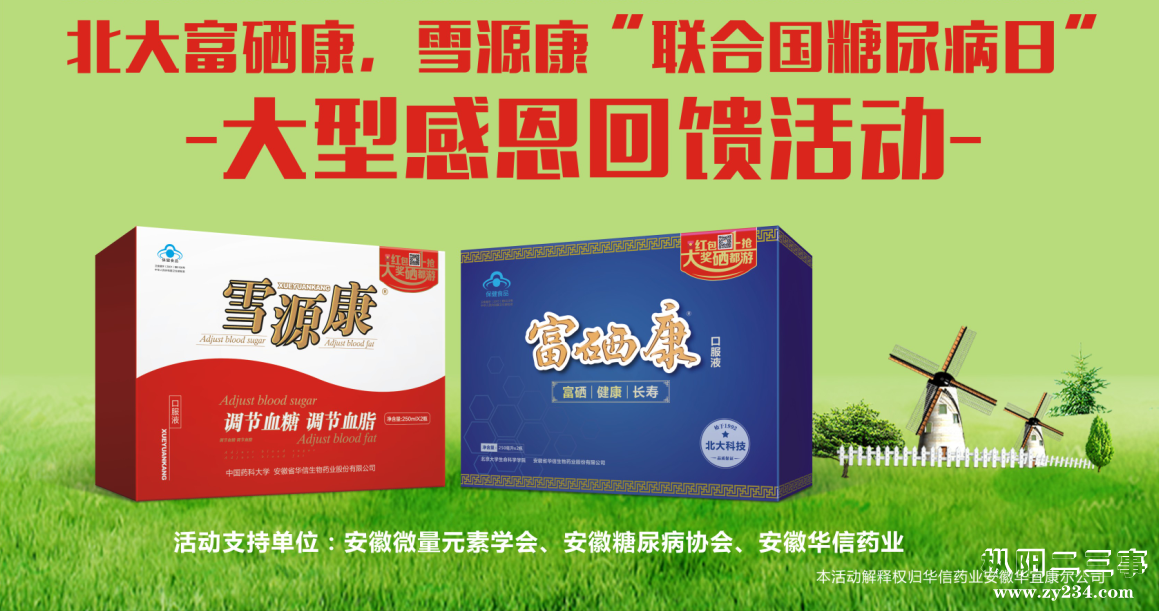 QQ截图20171030141309.png
