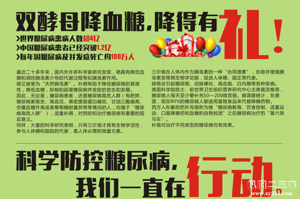 QQ截图20171030141046.png