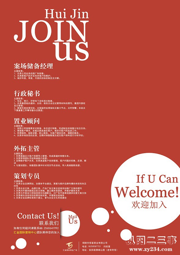 微信图71101174719.jpg