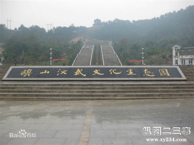 汉武.jpg