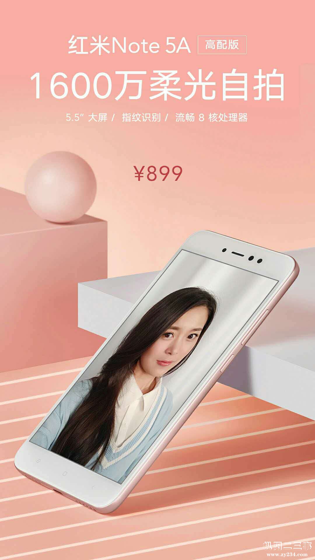 微信图片_20171107091954.note5A1jpg.jpg
