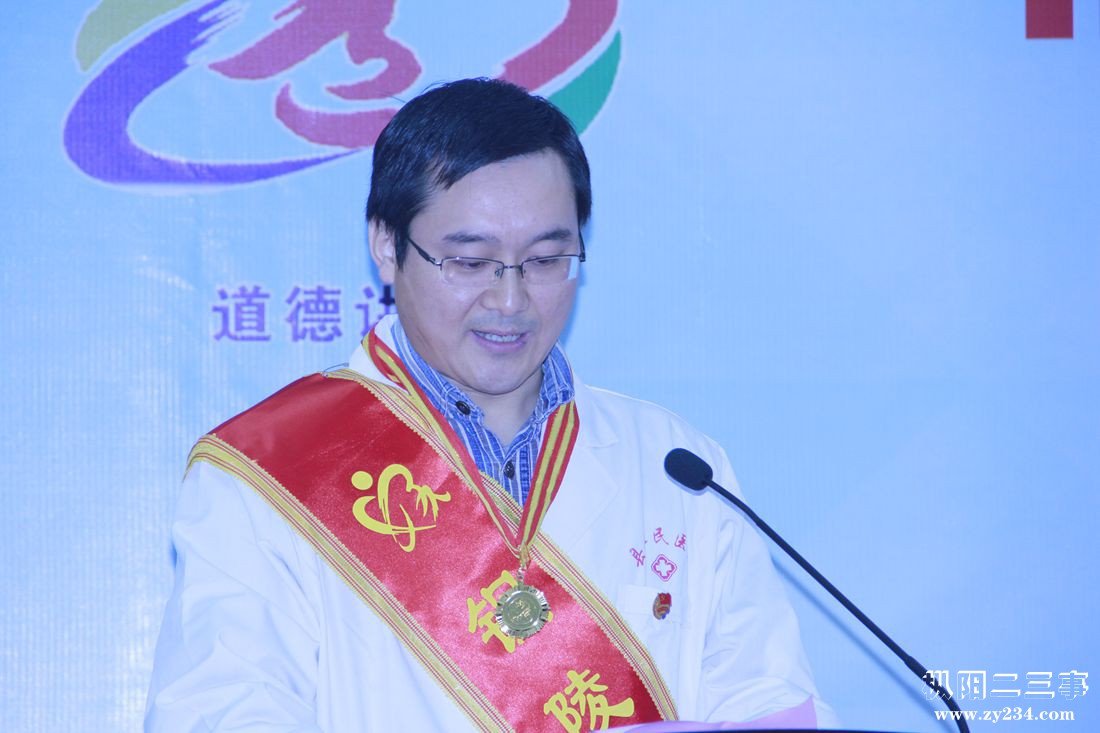 好人发言.jpg