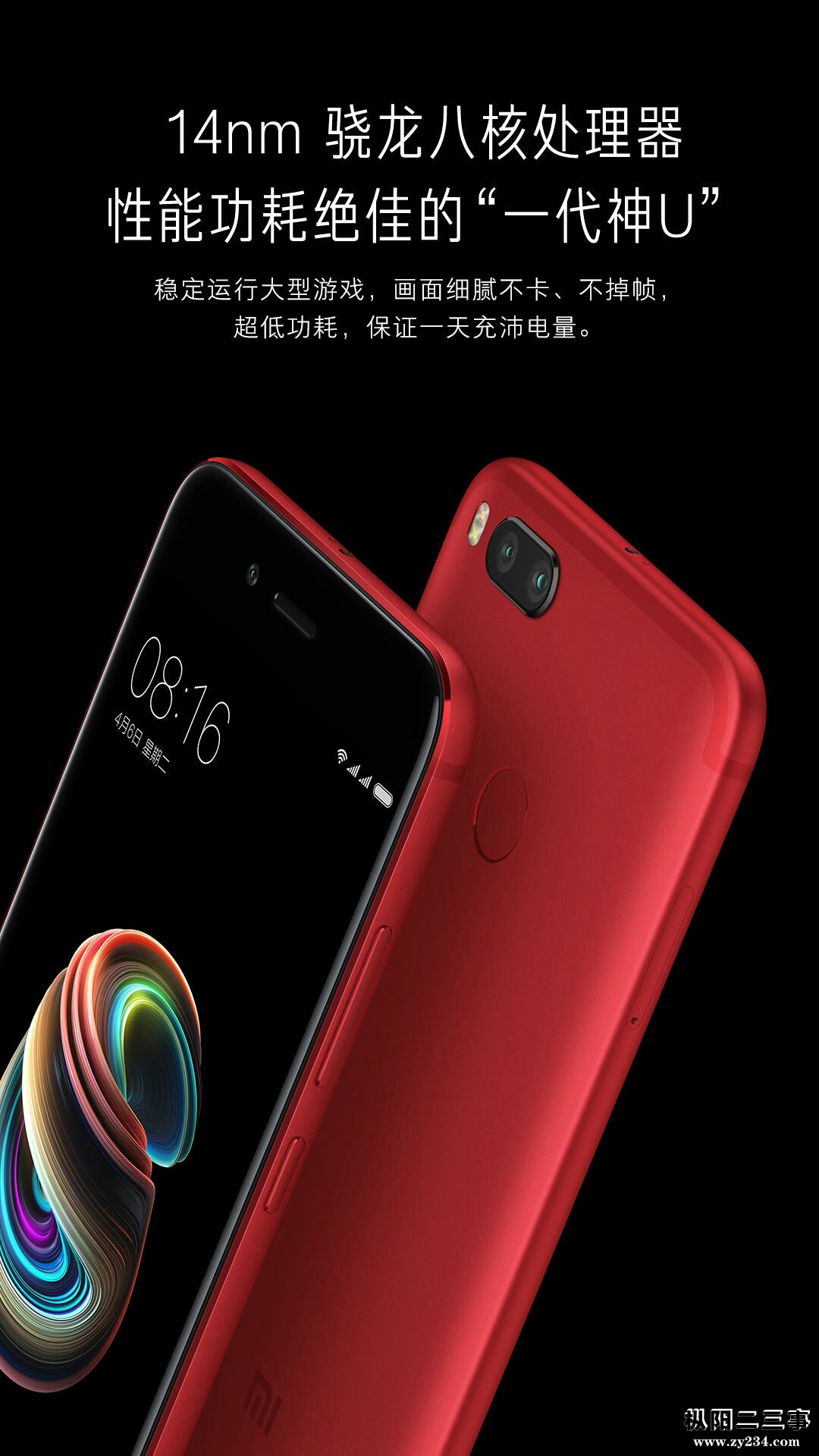 微信图片_20171116092343.jpg5X红2.jpg