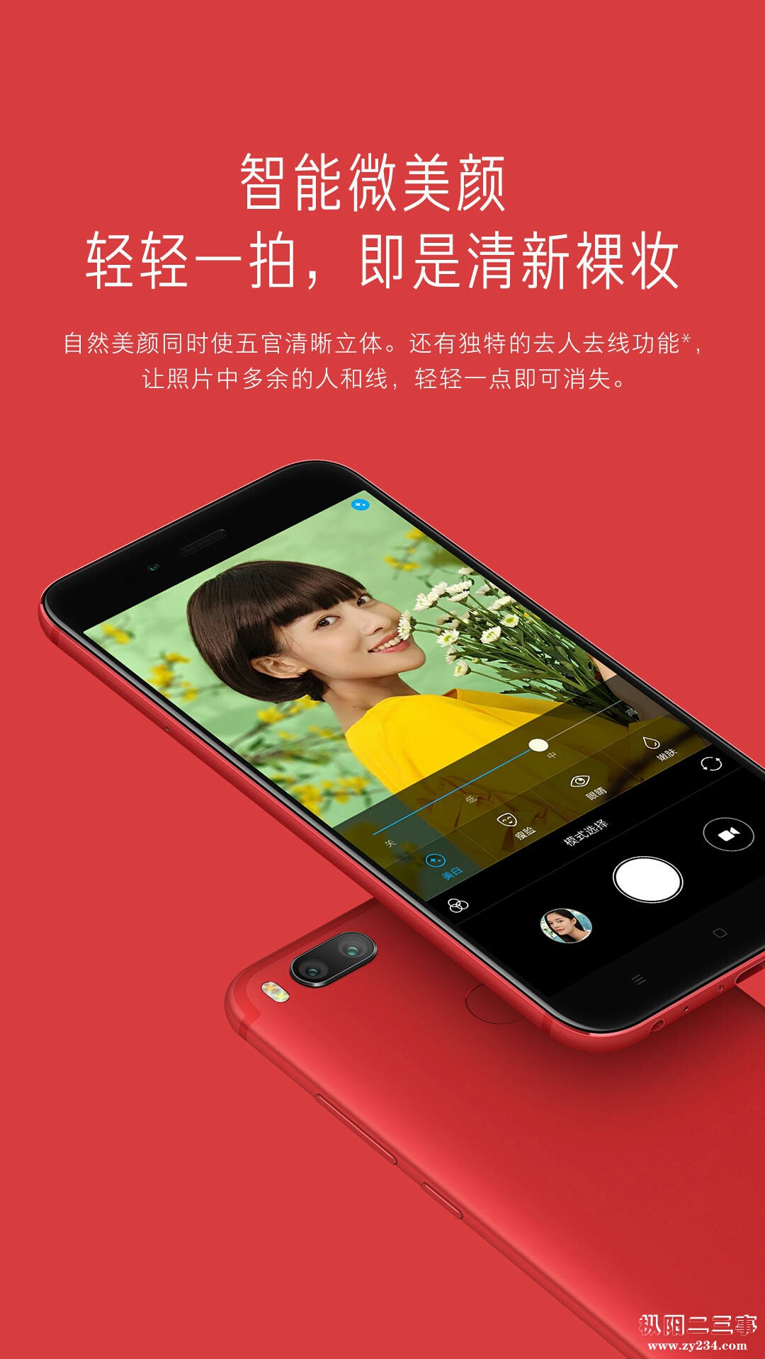微信图片_20171116092401.jpg5X红3.jpg