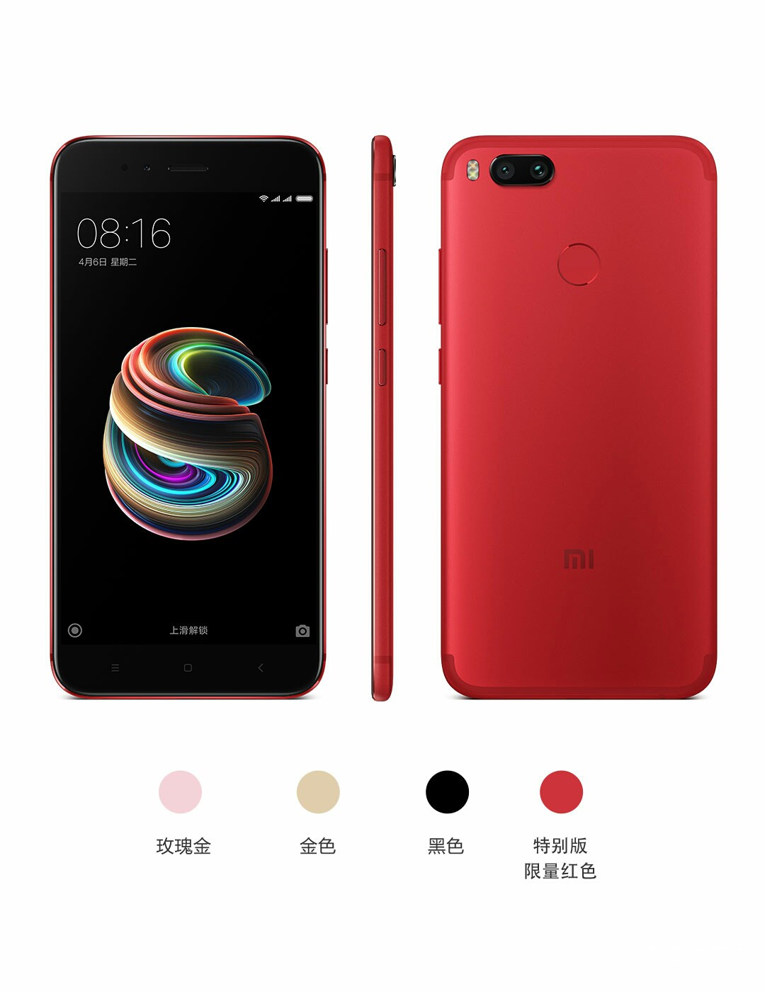 微信图片_20171116092418.jpg5X红4.jpg