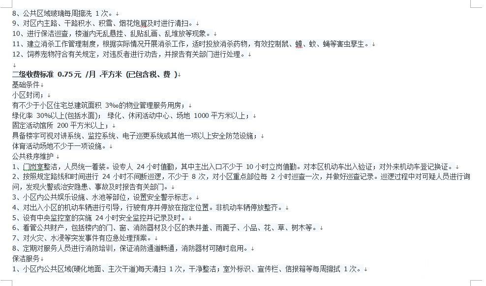 %Q6H15){MJ6R}6]LTVWXM)P.png