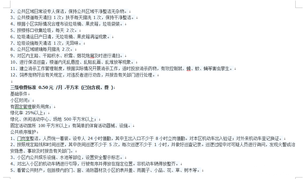 ZPXNL0QI~(FFIOEPMS5TB)M.png