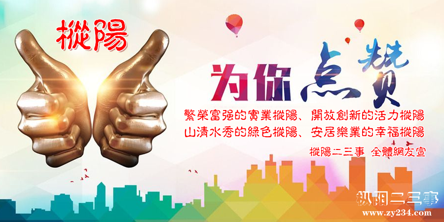 枞阳.png