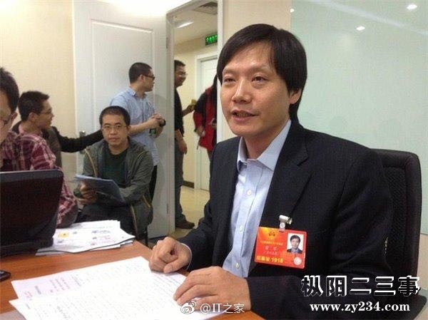 微信图片_20171128085451.jpg雷军.jpg