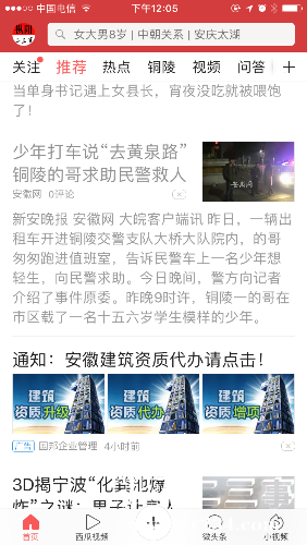 IMG_6736.PNG
