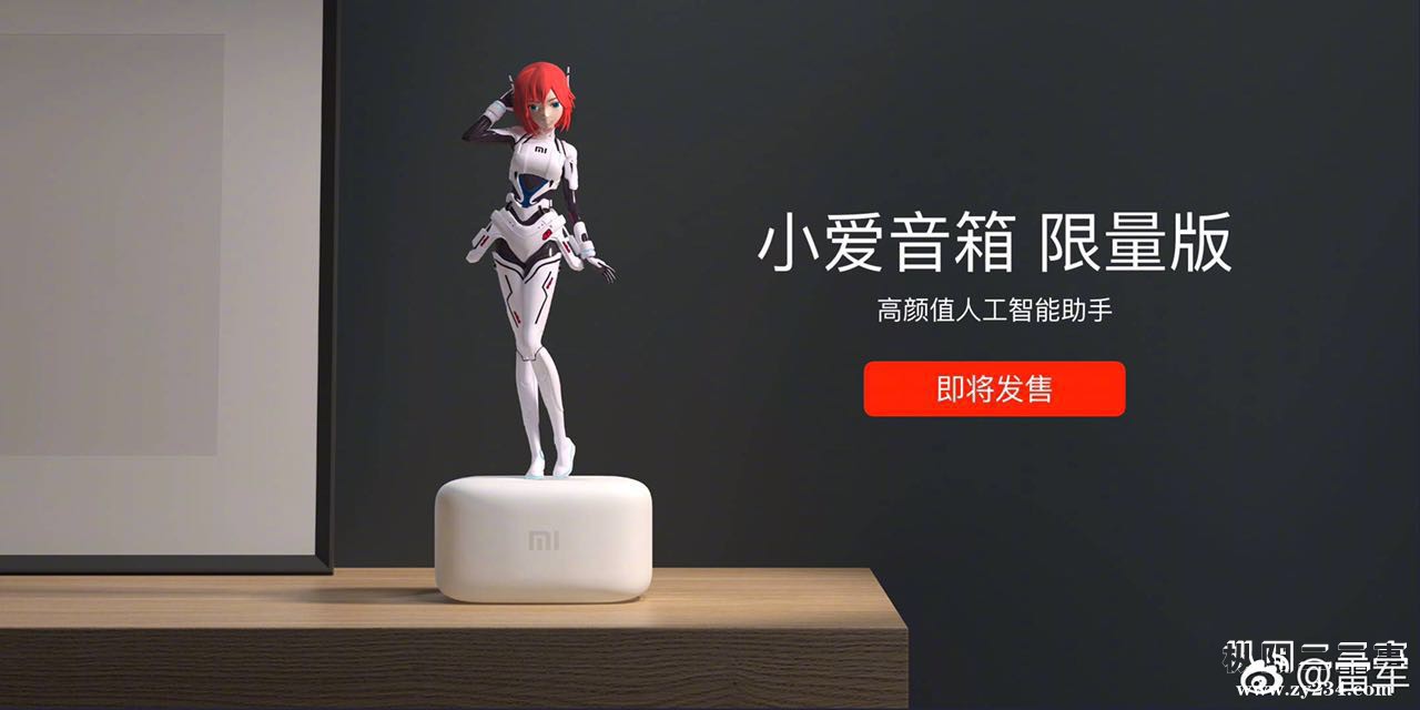 微信图片_20171130085221.jpg小爱.jpg