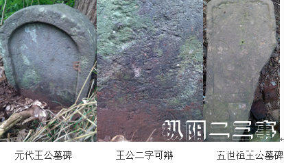 墓碑.jpg