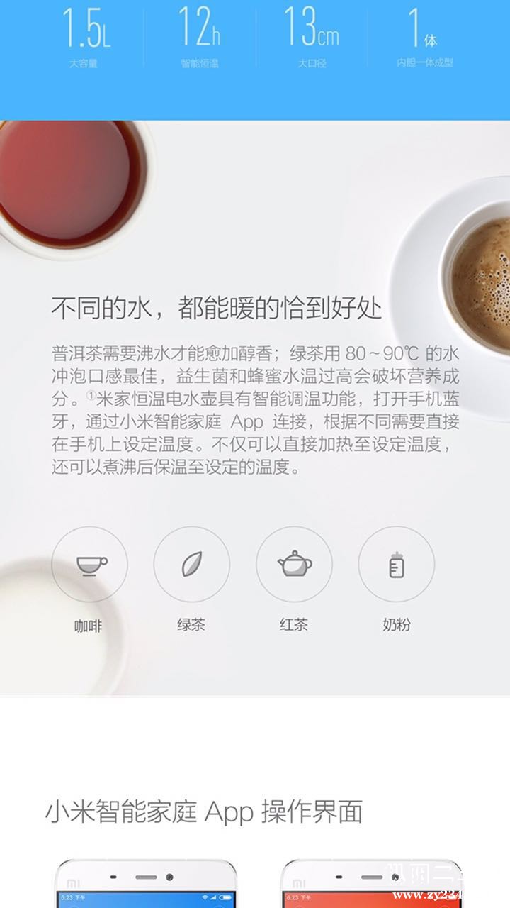 微信图片_20171204085649.jpg水壶3.jpg