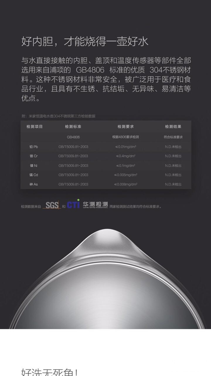 微信图片_20171204085709.jpg水壶5.jpg