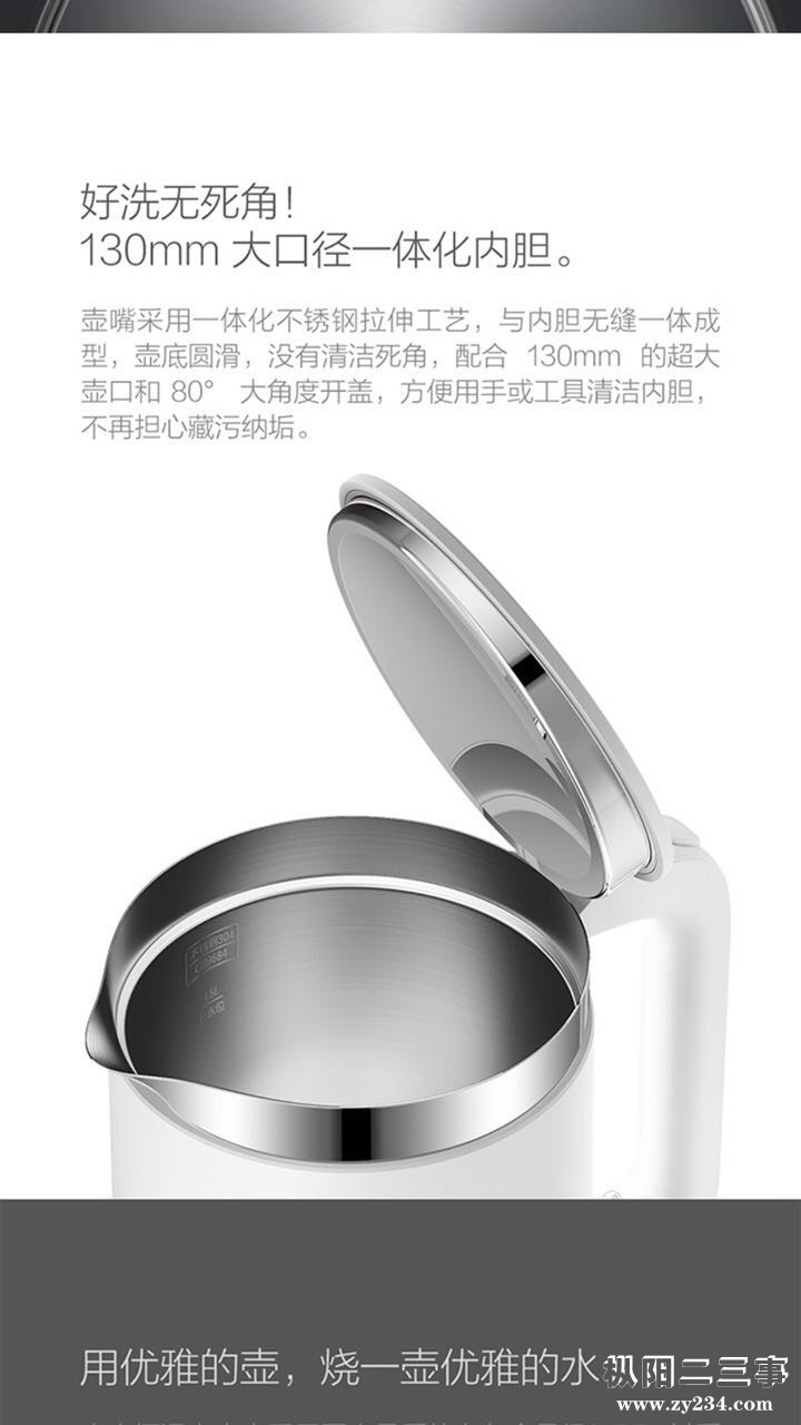 微信图片_20171204085720.jpg水壶6.jpg