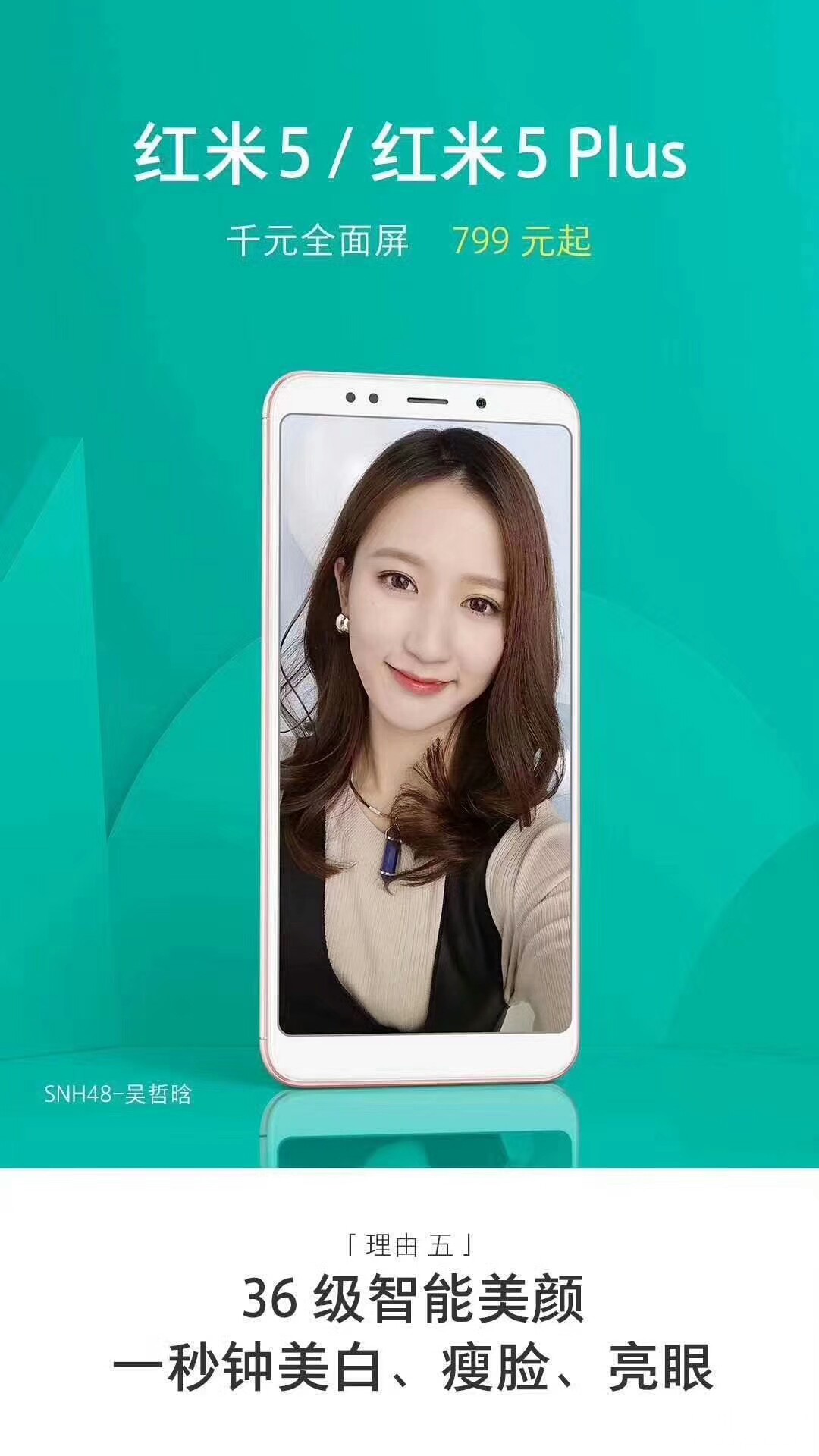 微信图片_20171208164504.jpg7.jpg