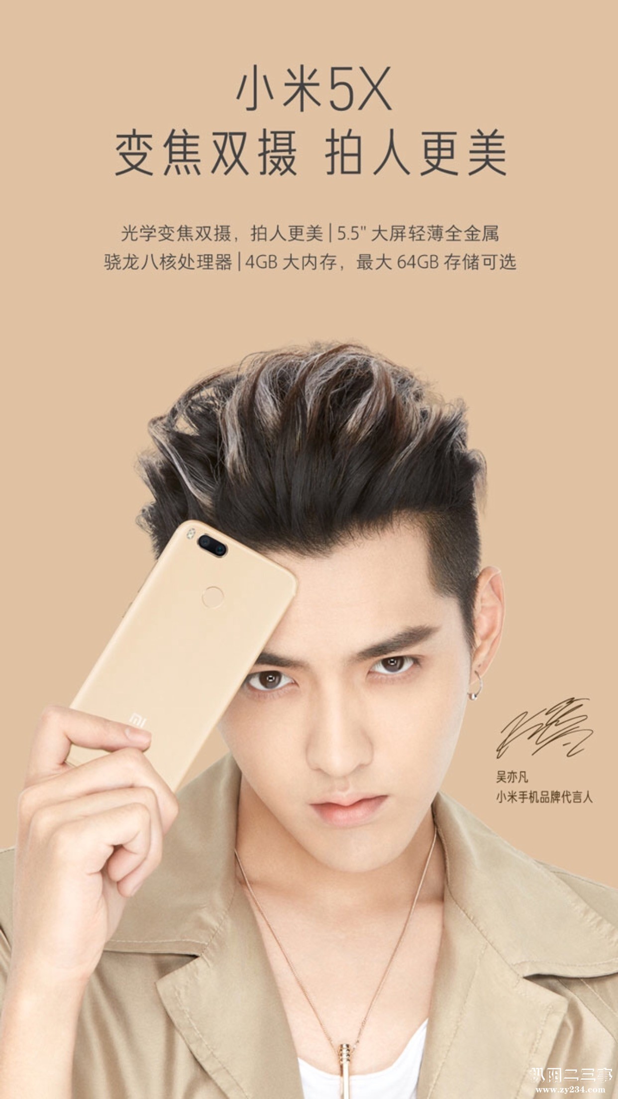 微信图片_20171017103030.jpg5X1.jpg