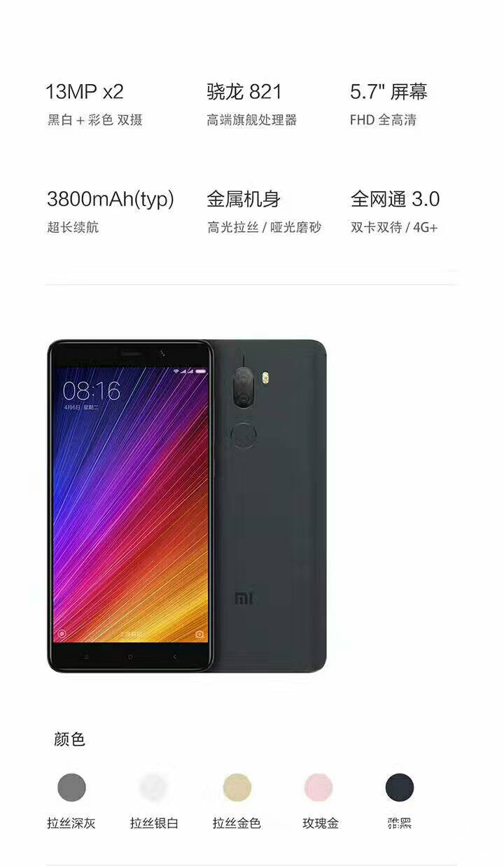 微信图片2铺_20170601100559.jpg