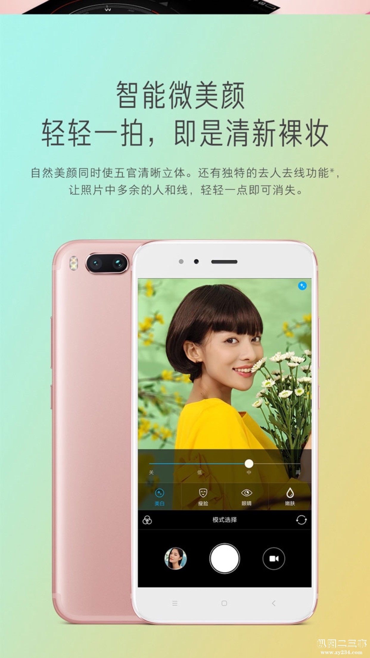 微信图片_20171017103154.jpg5X8.jpg
