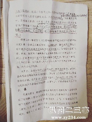 IMG20171220180801.jpg