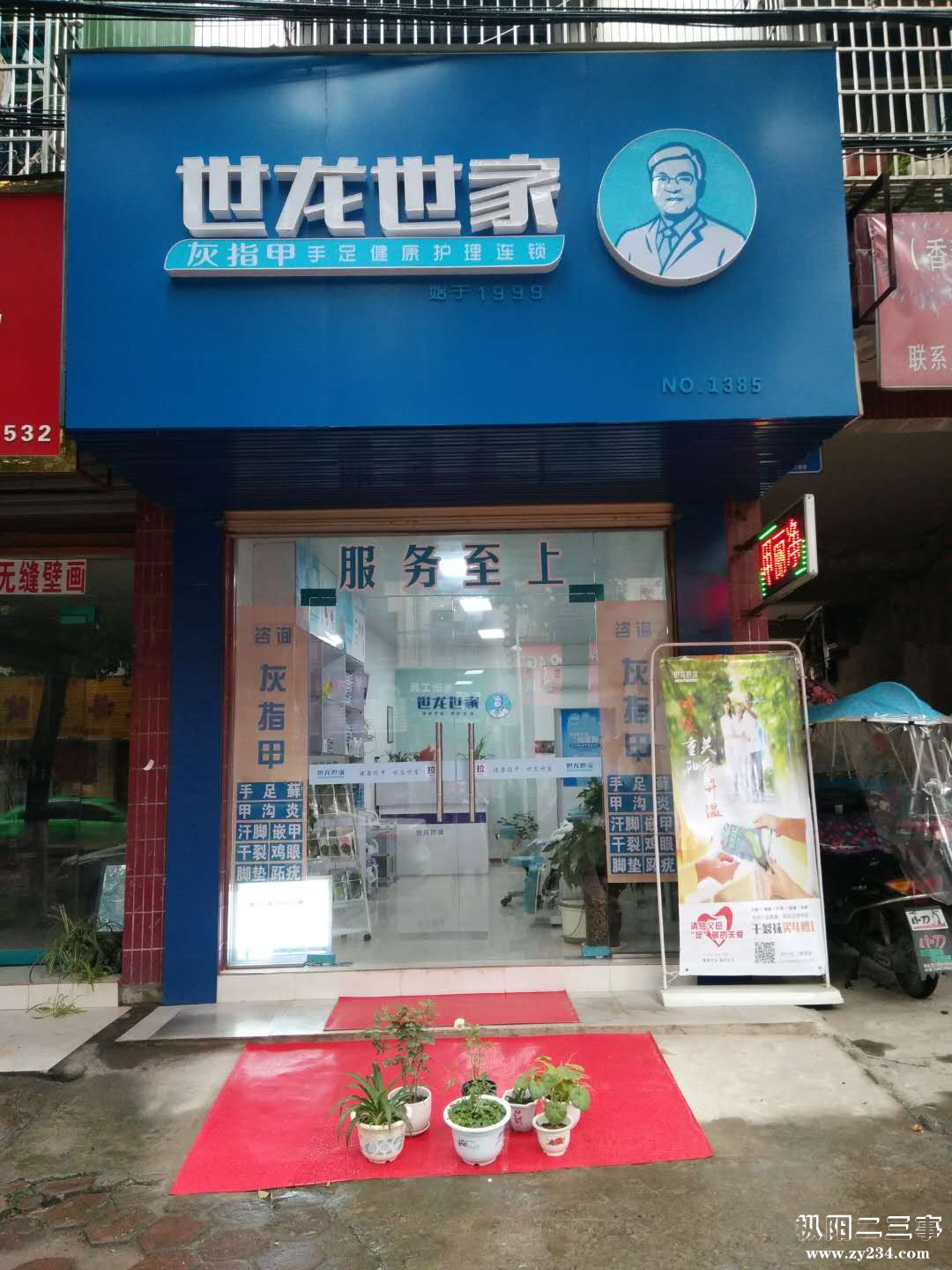 微信图片_20171223100911.jpg