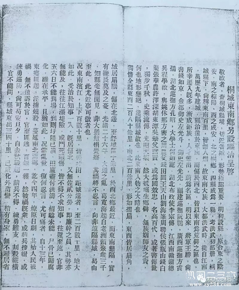 陈澹然.jpg