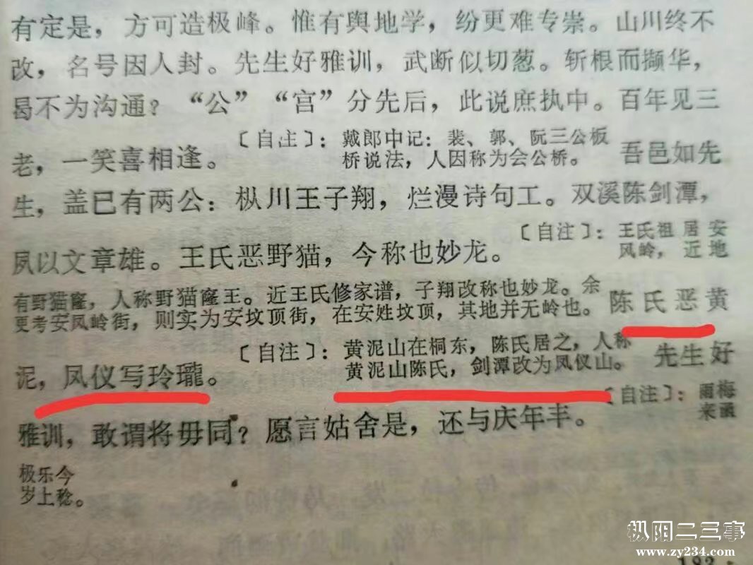 陈2.jpg