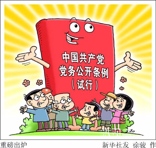 52ff00025155bfbb9eae.jpg
