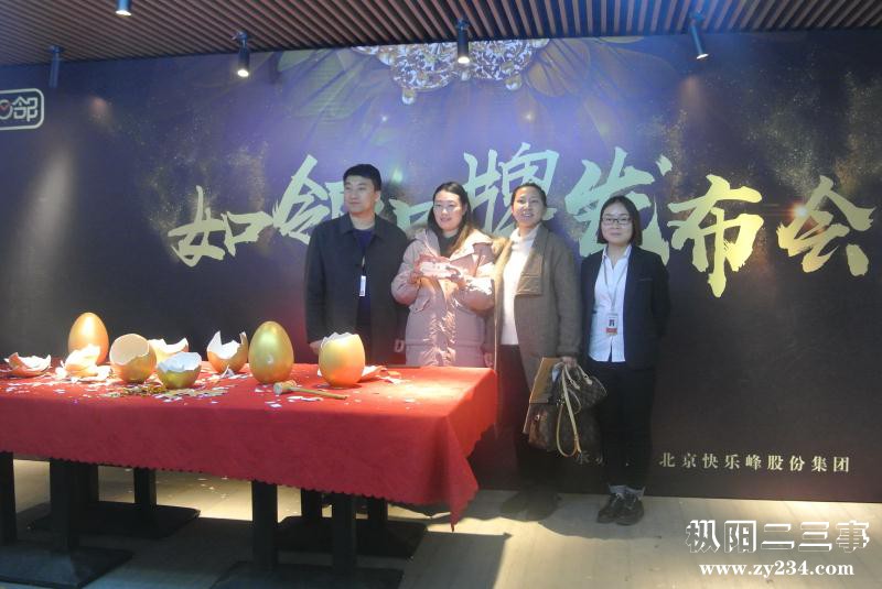 如邻便利店品牌发布会现场