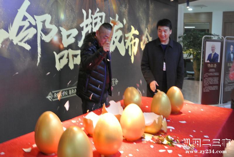 如邻便利店品牌发布会现场