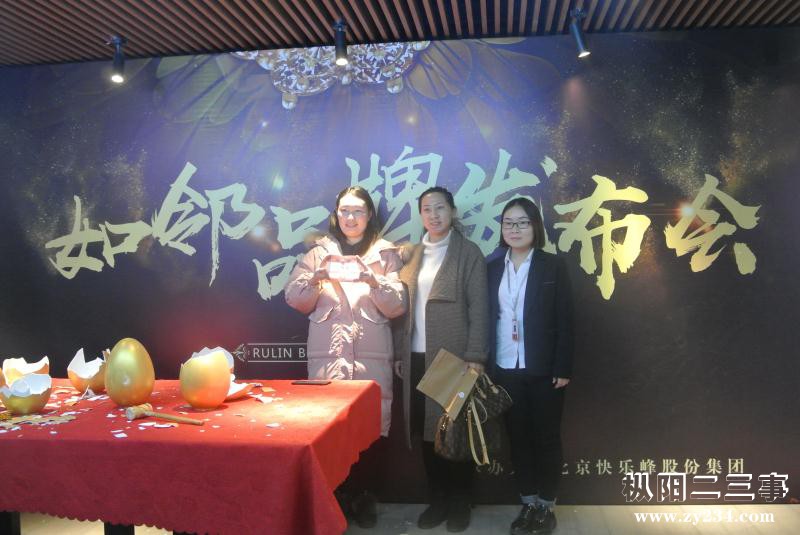 如邻便利店品牌发布会现场