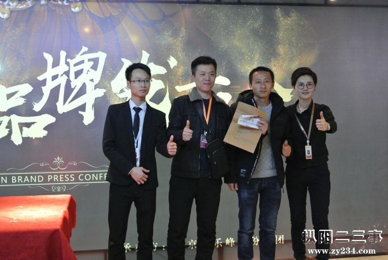 如邻便利店品牌发布会现场