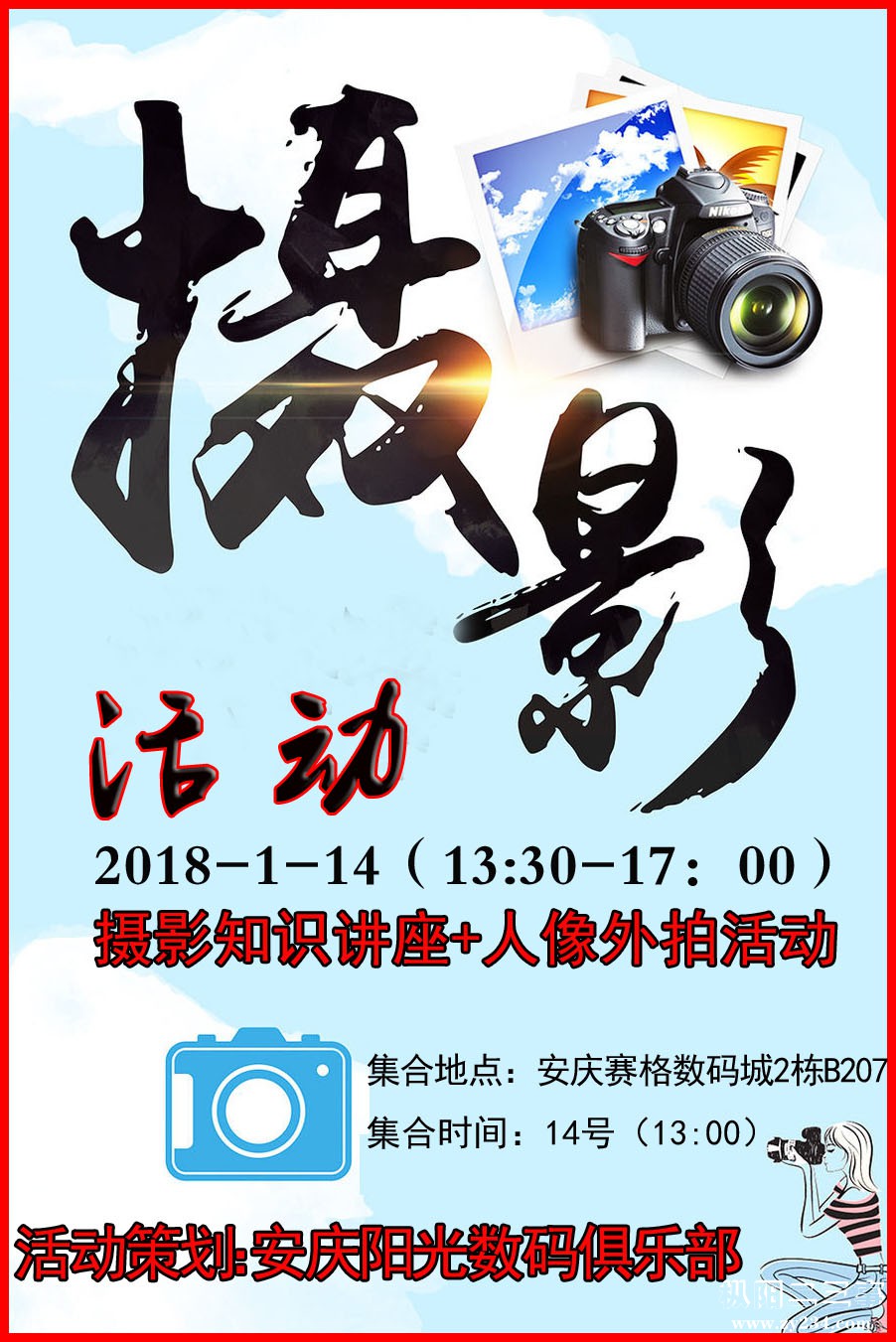 广告.jpg